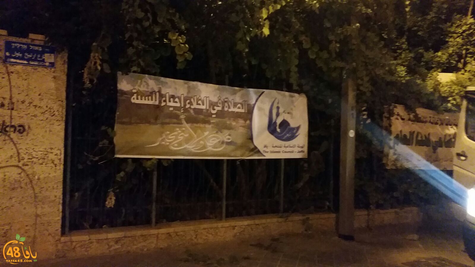 hai2a da3awa (6).jpg